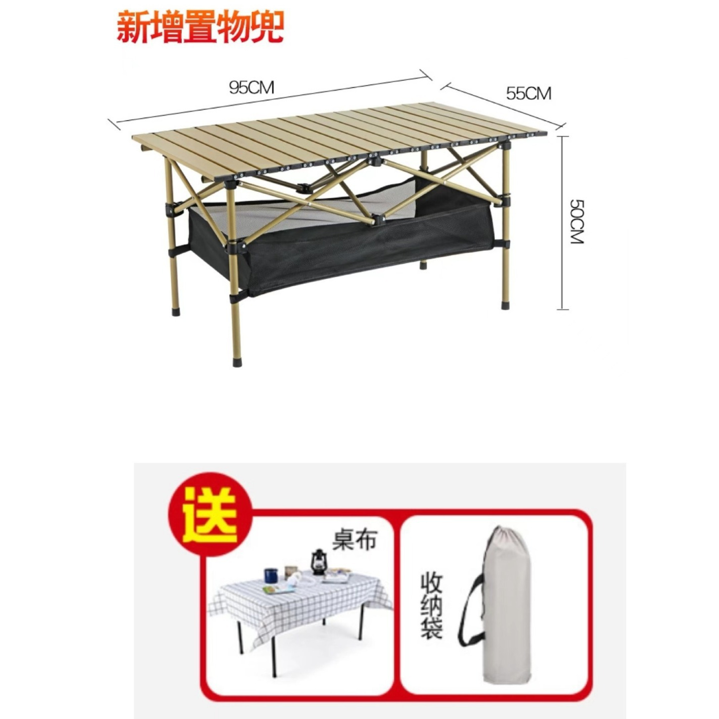 野营蛋卷桌户外椅套装室外庭院阳台用品便携式野餐带网兜桌