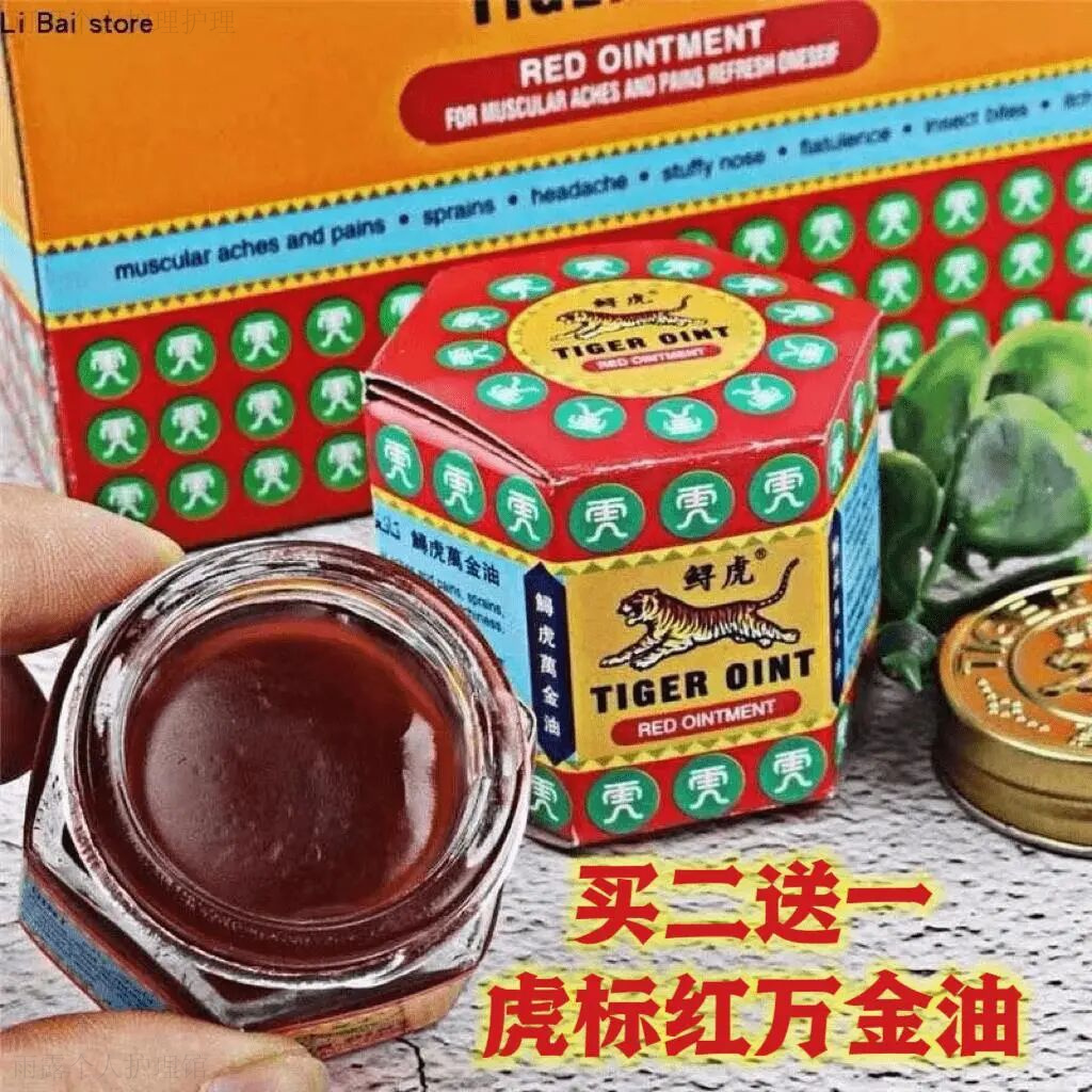 香港正品虎标老虎万金油软膏虎牌新加坡清凉油蚊叮虫咬止痒19.4