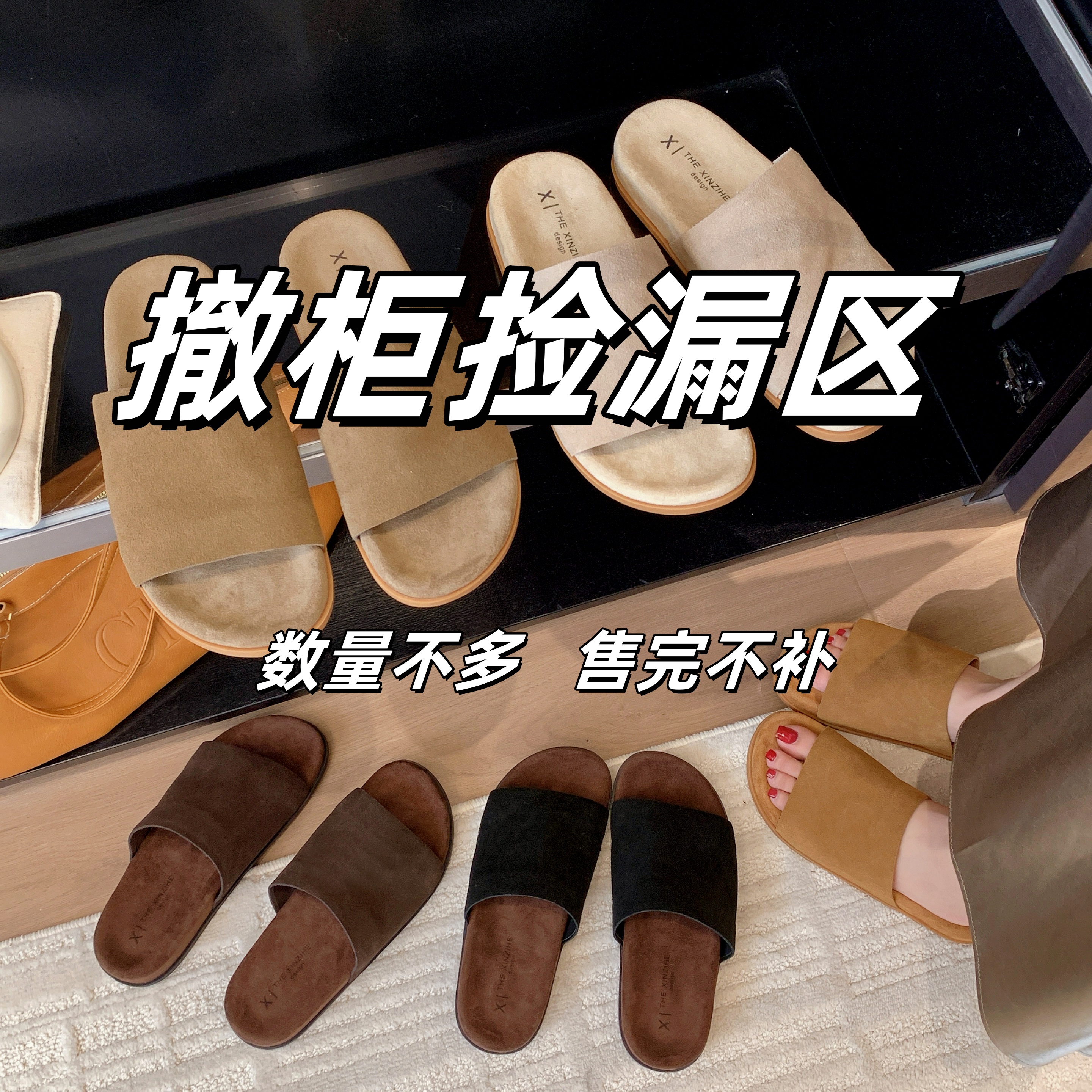 圆头工厂轻奢气质女鞋  高端撤柜找到对应编码去下单【101-118】