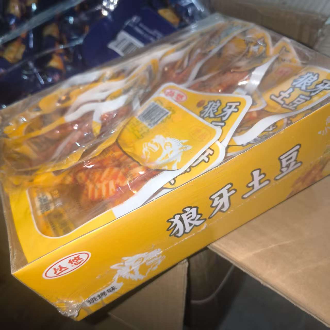 B228狼牙土豆一盒