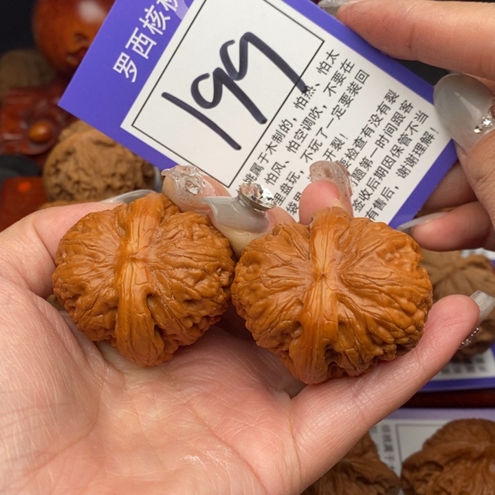 桃核吊坠得*瑟41元宝199号牌