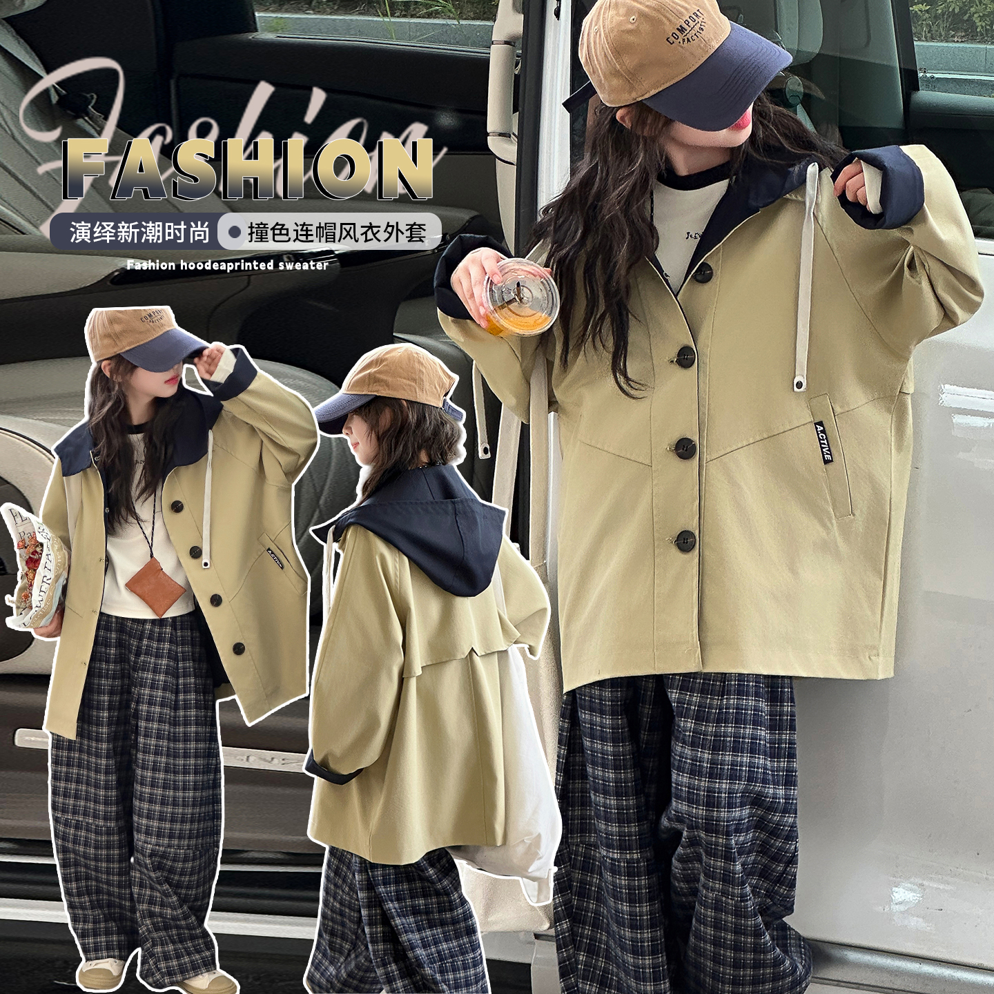 女童风衣春秋款2025新款儿童秋季中长款超好看韩范女大童秋装外套