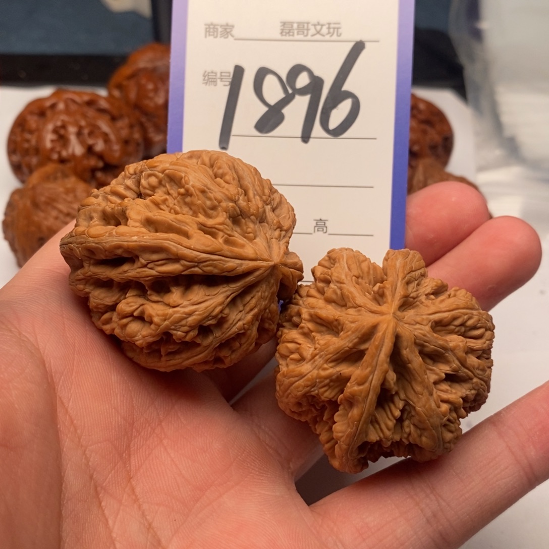 文玩核桃把件1896