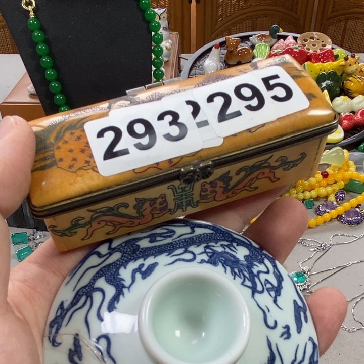 瓷片毕竟哈哈哈哈哈哈哈哈哈哈哈哈