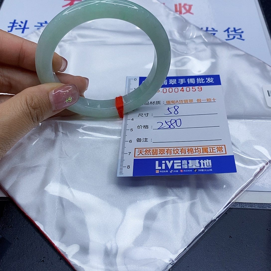 胖***嘟未镶嵌手镯翡翠翡翠手镯
