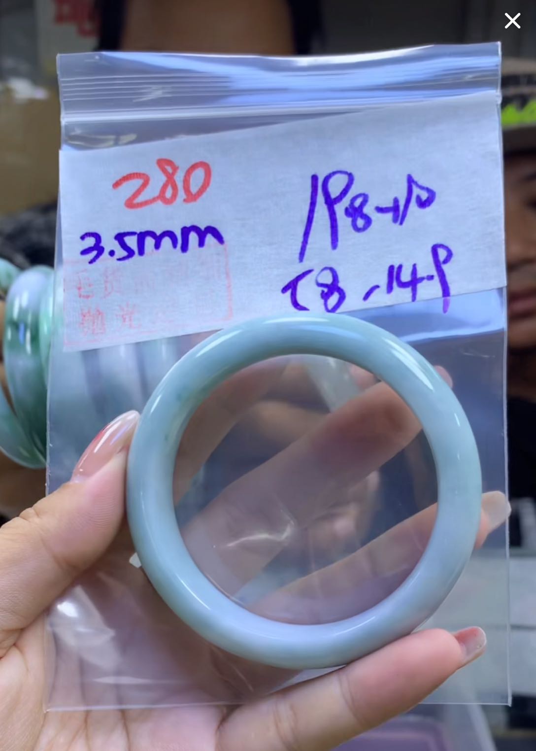 定制翡翠未镶嵌毛货280手镯58+198元+拍一发一