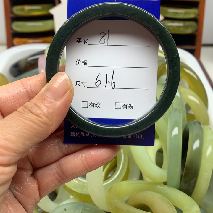 未镶嵌手镯和田玉（糖玉）手镯