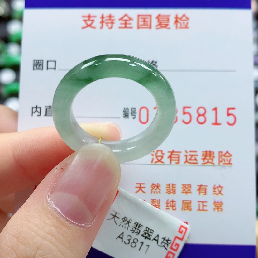 【闪购商品】翡翠戒指未镶嵌18/19号