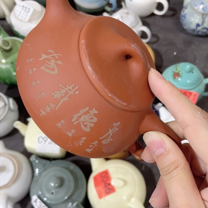 茶具微瑕，介意勿拍