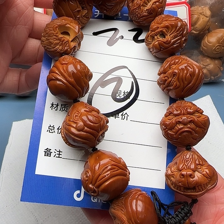 橄榄核手串橄榄核