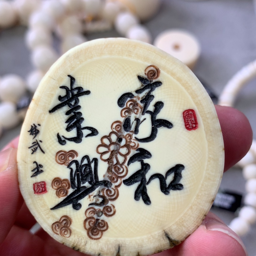 橄榄核手串/手链w 40