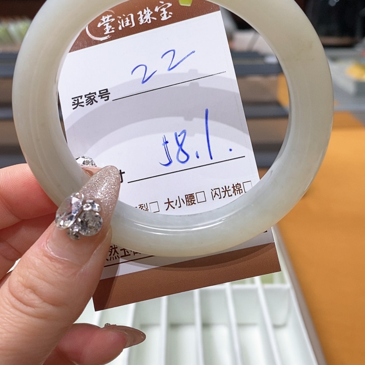【闪购商品】蛇纹石玉手镯合金