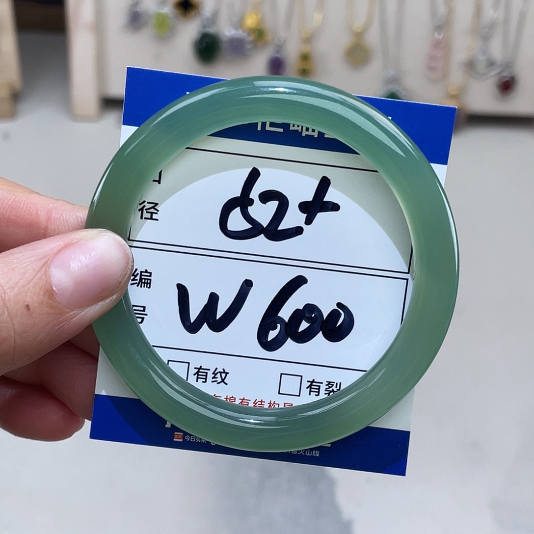 玛瑙/玉髓未镶嵌手链