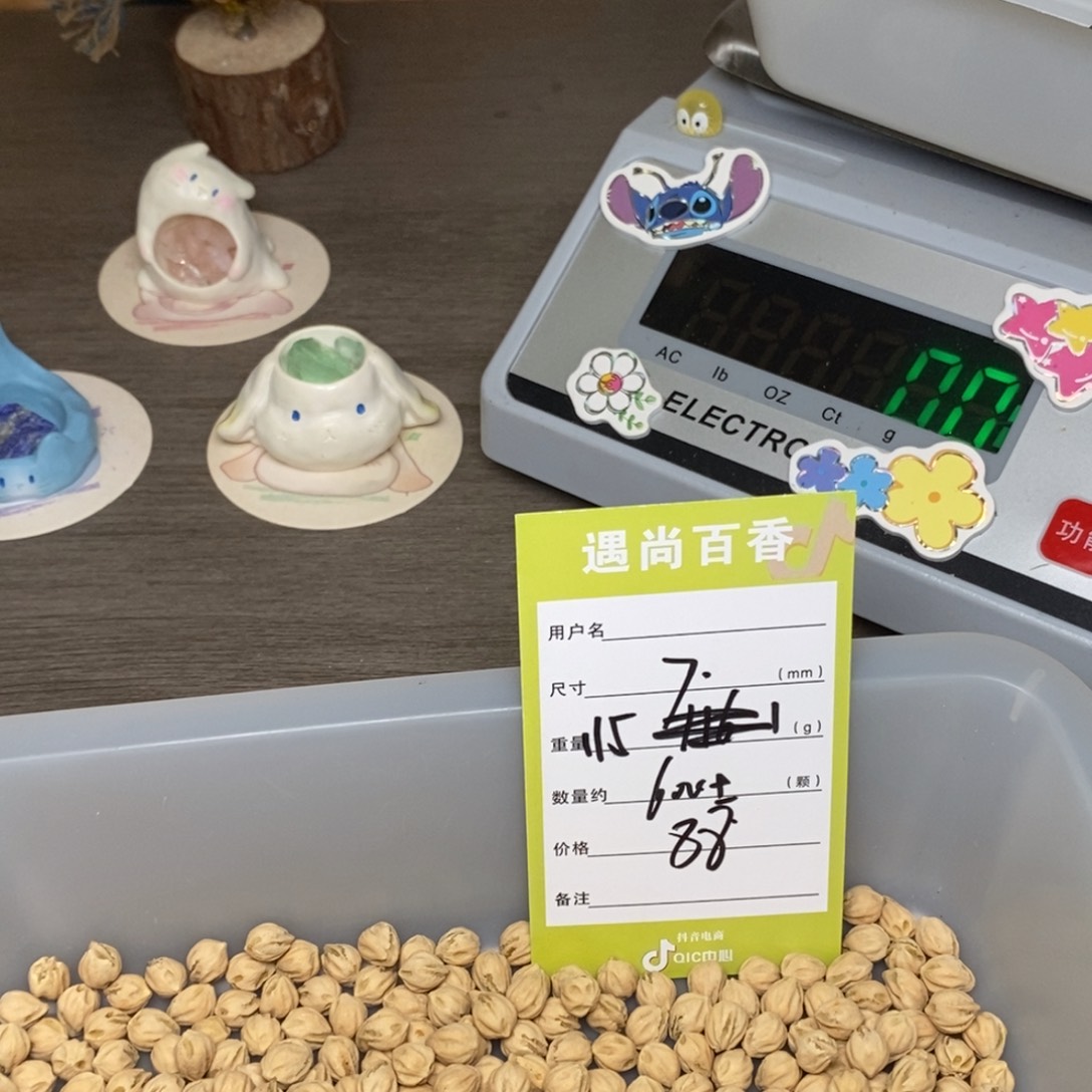 用***3柏香籽/百香籽吊坠