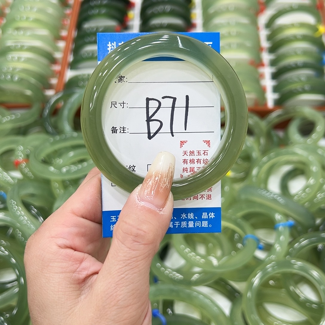 阿***呆蛇纹石玉未镶嵌手镯