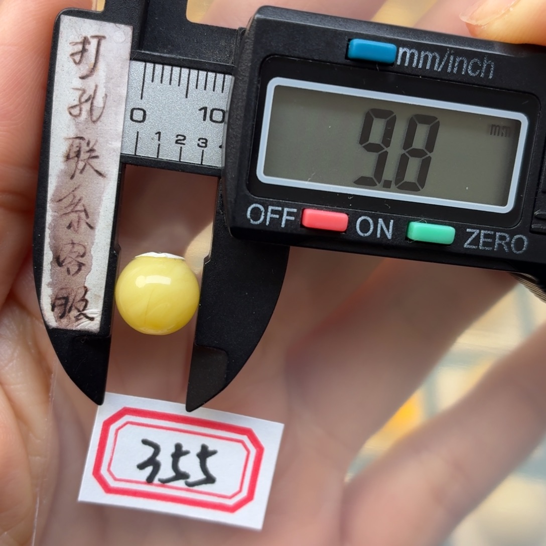 1***o蜜蜡未镶嵌裸石蜜蜡