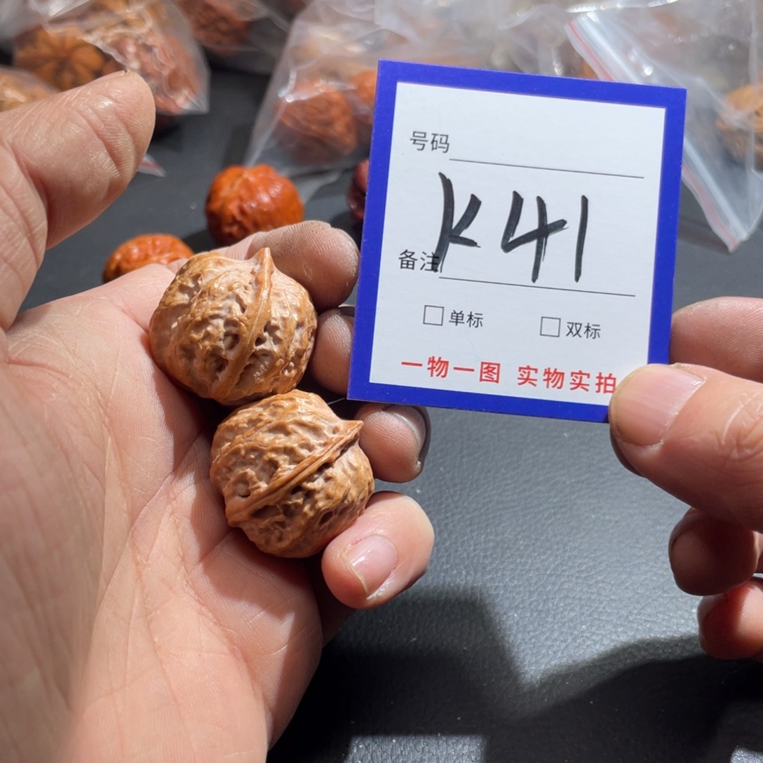 文玩核桃把件核桃