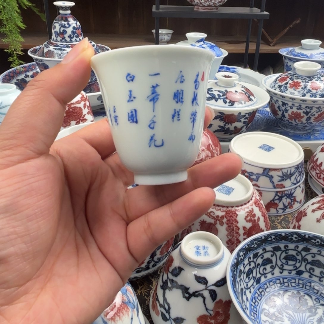 景德镇观自在观自在