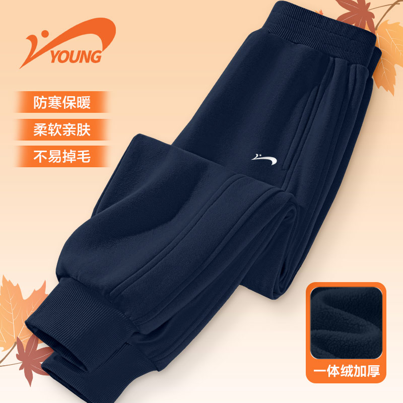 【一体绒卫裤】贵人鸟童装儿童运动裤秋冬款加绒保暖卫裤青少年冬装