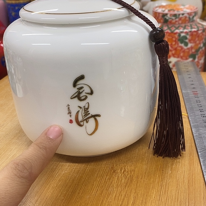 陶一器成器高端大气上档次