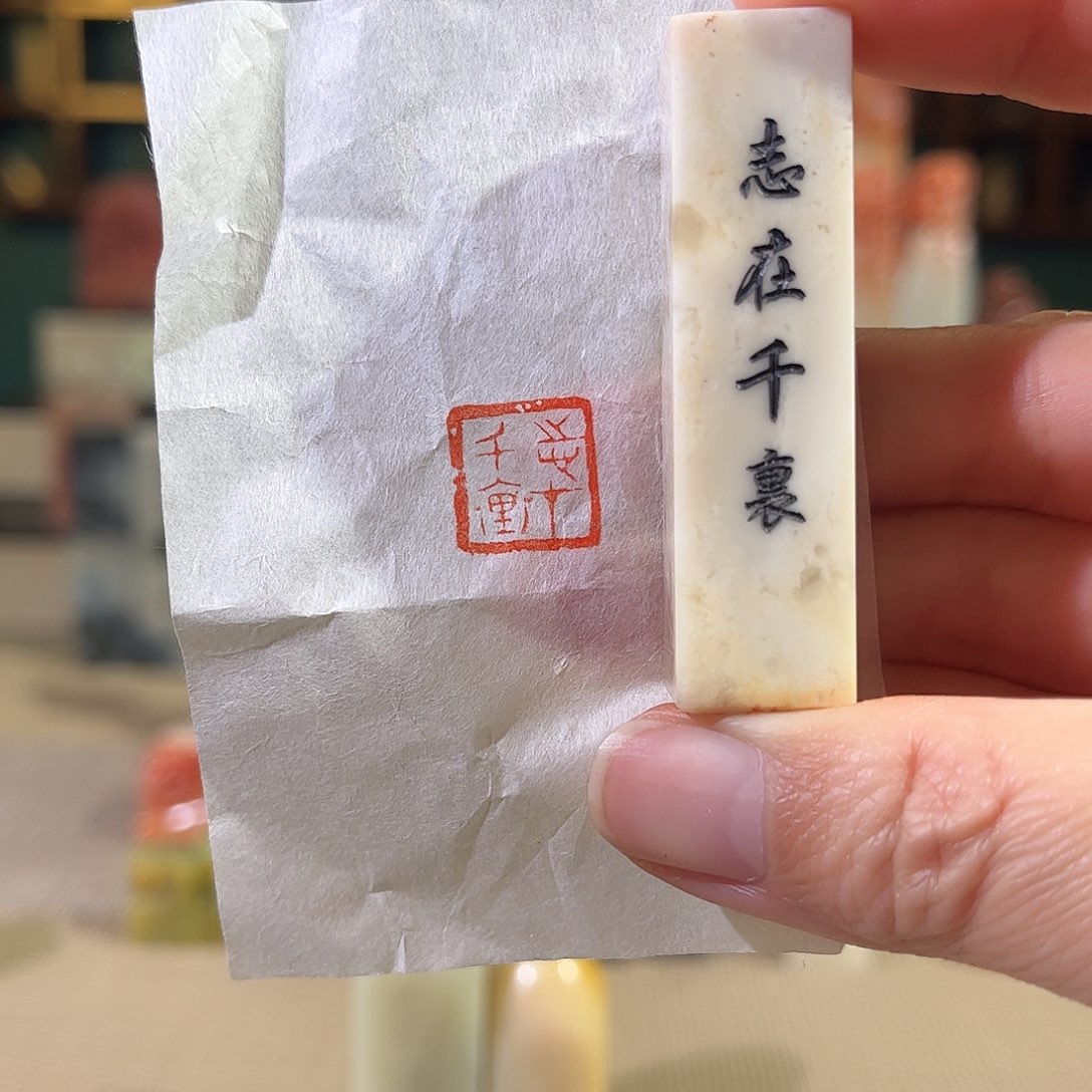 昌化石印石印章印石11111