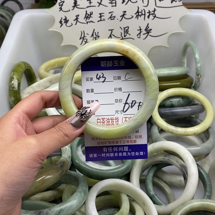 蛇纹石玉手镯未镶嵌