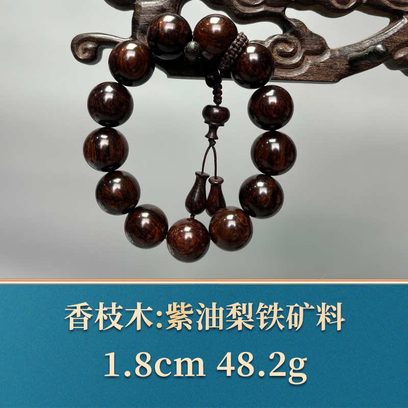 艺守49336 紫油梨铁矿料 香枝木