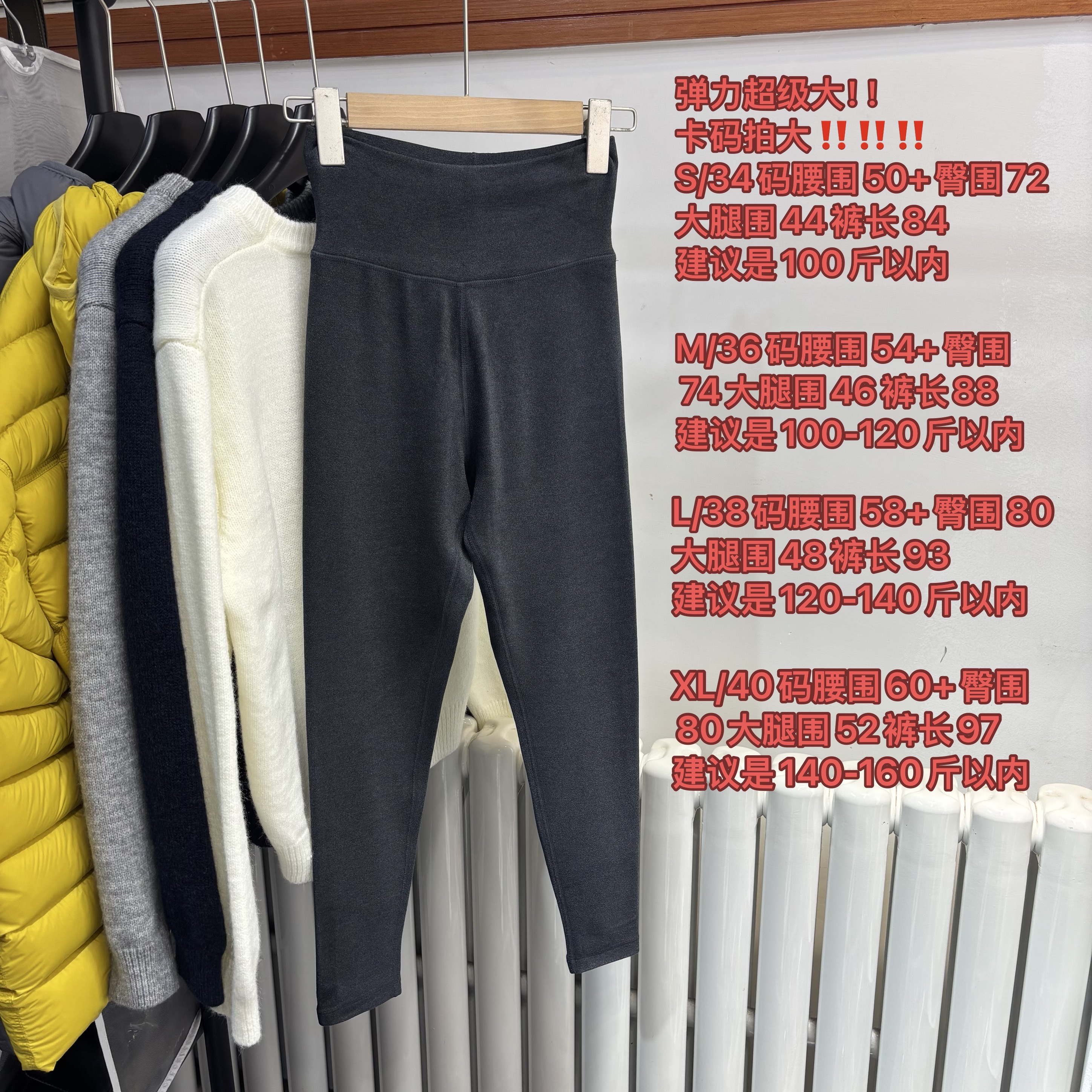 12.15号New～「原来是你 The r@w高弹力双面绒感打底裤 秋裤」 