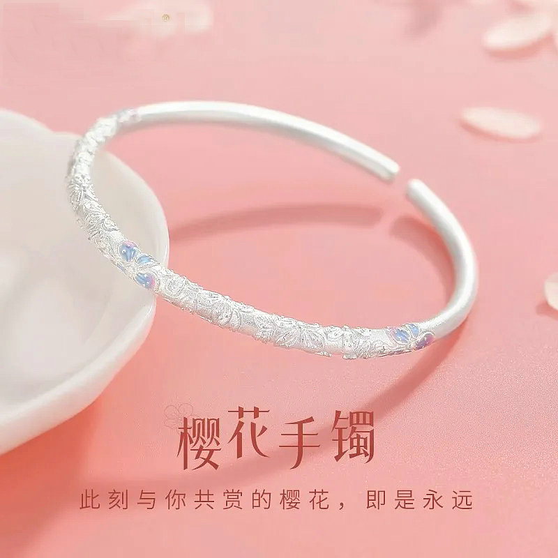 足银手镯 樱花999纯银手镯女2026新款轻奢情人节生日礼物送女友