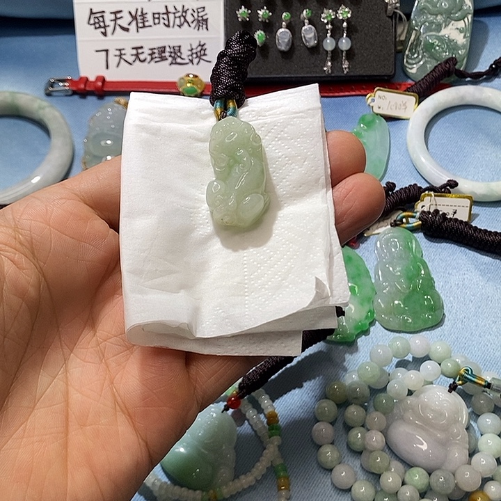 翡翠未镶嵌吊坠(不含链)