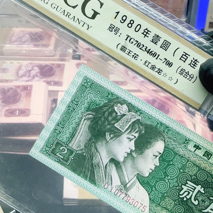 8002平行线单张单张不挑号