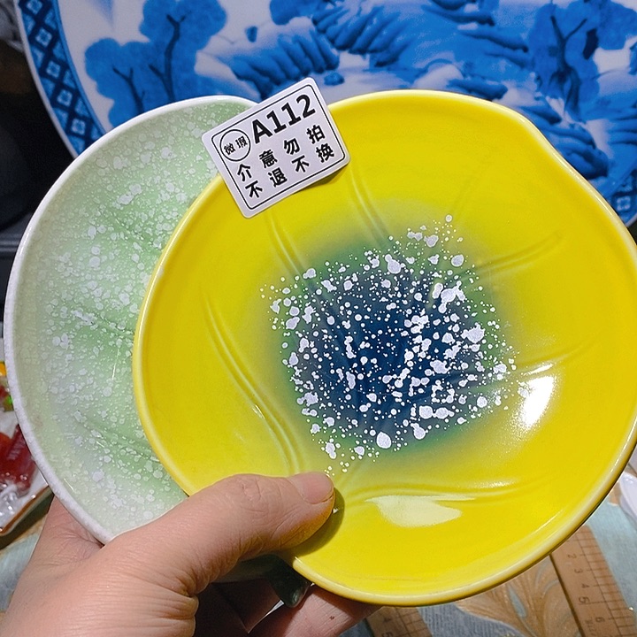 瓷片新年快乐。开业大吉