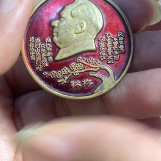 瓷片景德镇陶瓷艺术品