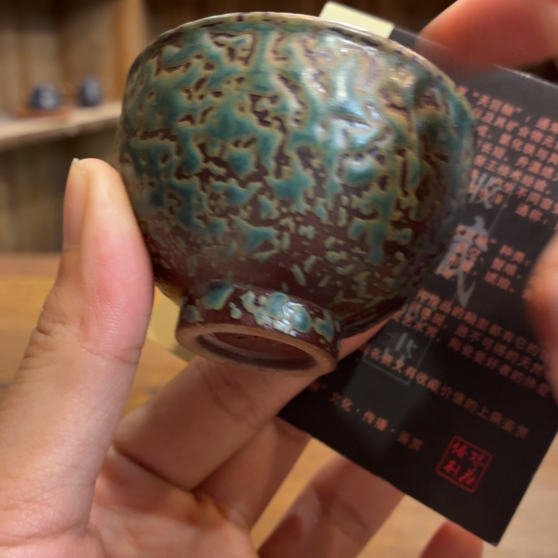 柴烧老岩泥茶器皿