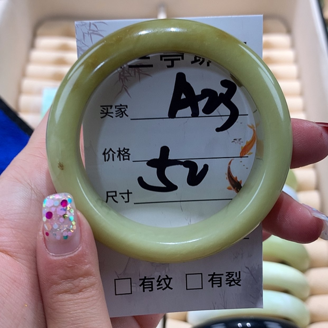 【闪购商品】蛇纹石玉手镯未镶嵌