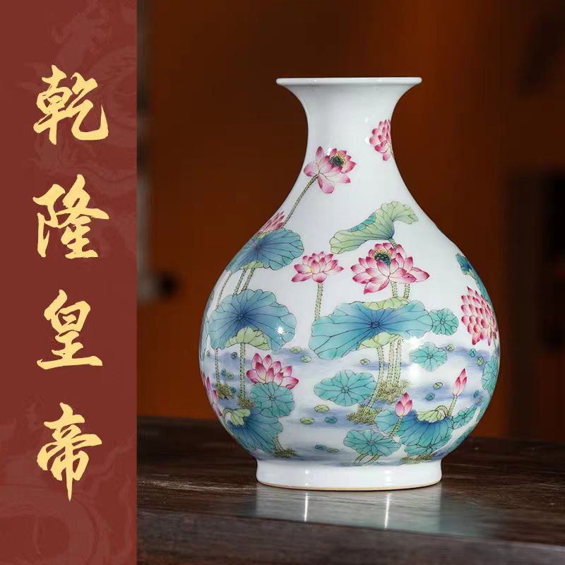 宁封窑粉彩荷花玉壶春瓶景德镇陶瓷客厅插花家居博古架摆件装饰品
