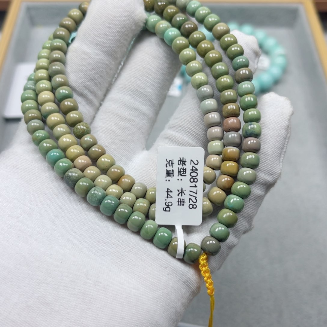 绿松石挂件未镶嵌