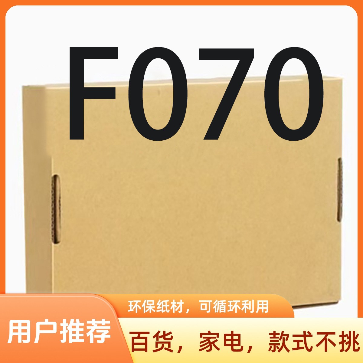 【F070】经典百搭透气休闲鞋