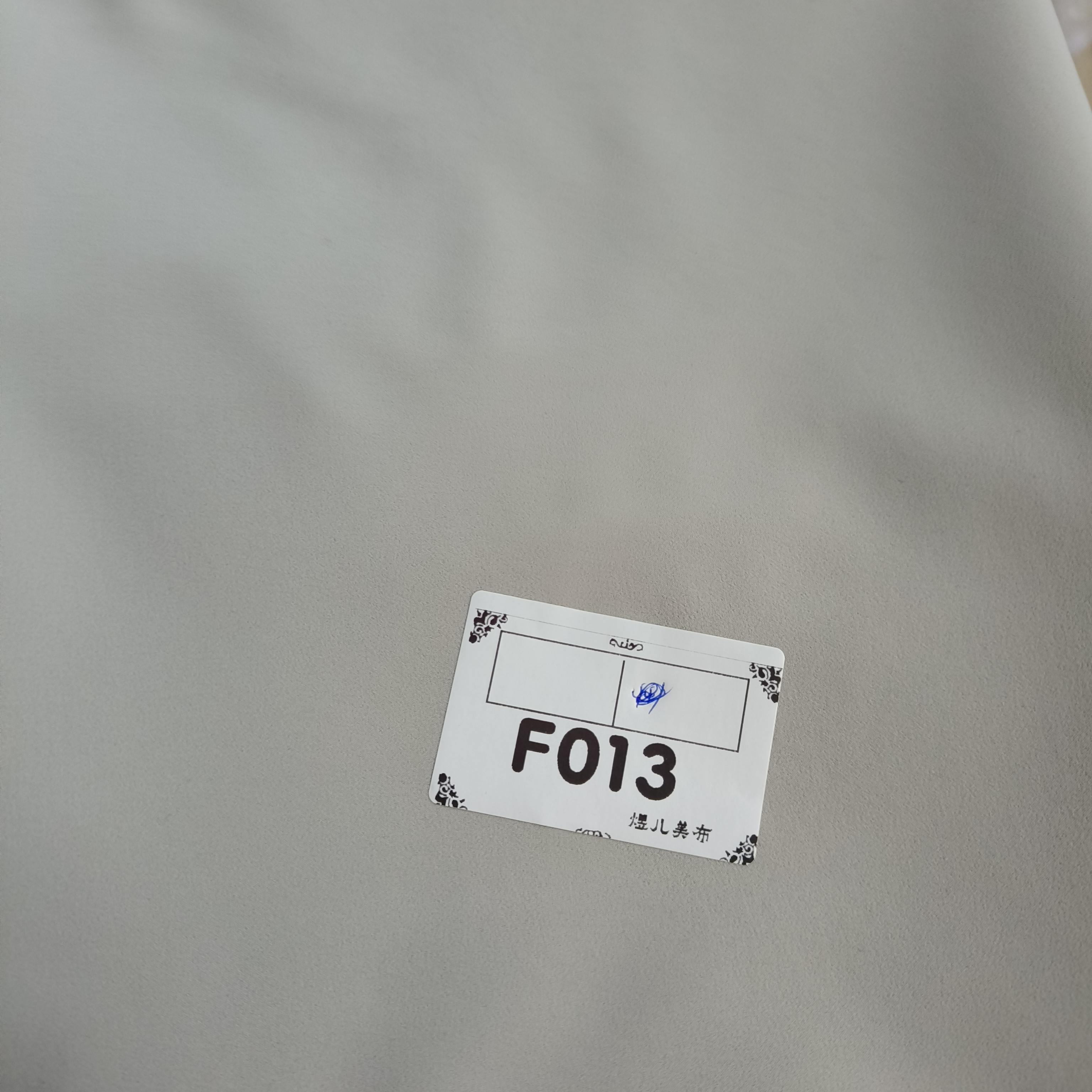 013 浅绿 加绒软壳三防布料
