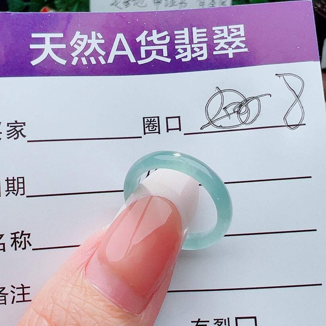 未镶嵌戒指翡翠戒指