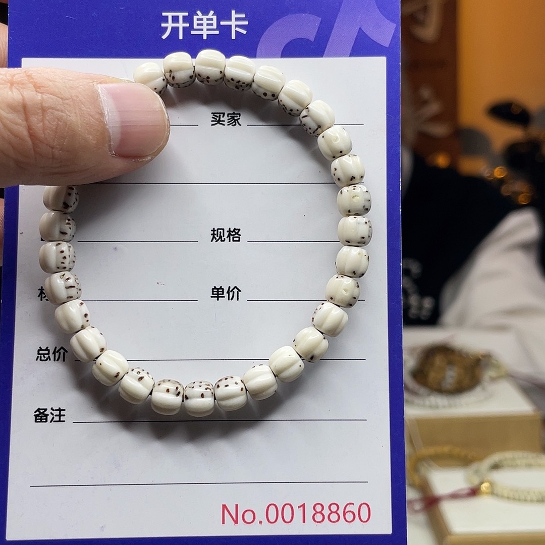 星月菩提吊坠星月