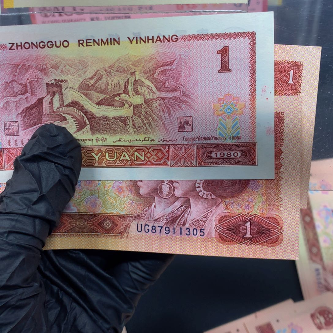 801至尊红金龙单张带漏墨