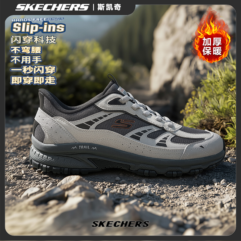 【闪穿男款】斯凯奇男鞋一脚蹬免系带防滑耐磨户外运动鞋237753C