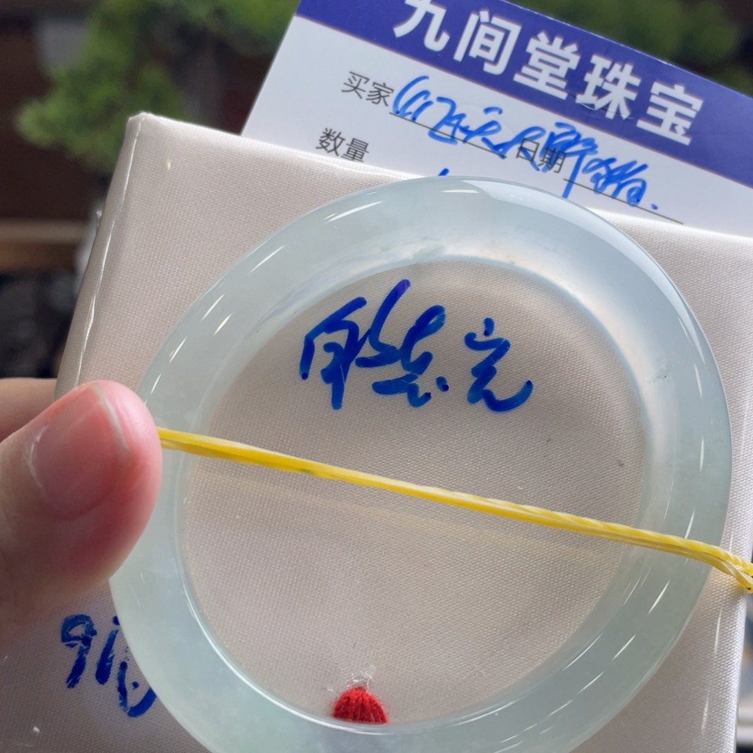****猪翡翠未镶嵌手镯尾款