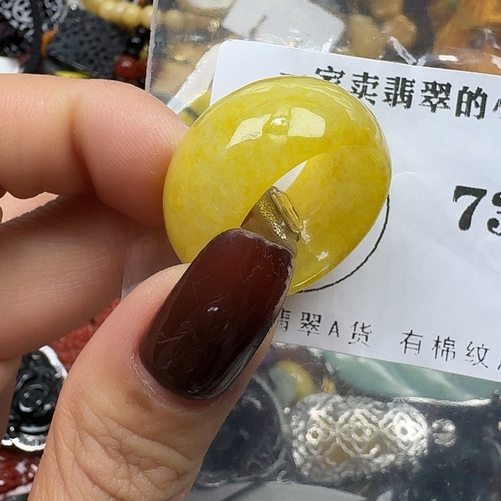 翡翠未镶嵌项链翡翠