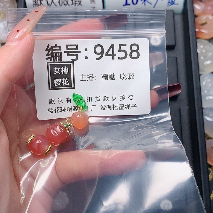 玛瑙/玉髓颈饰合金血**静