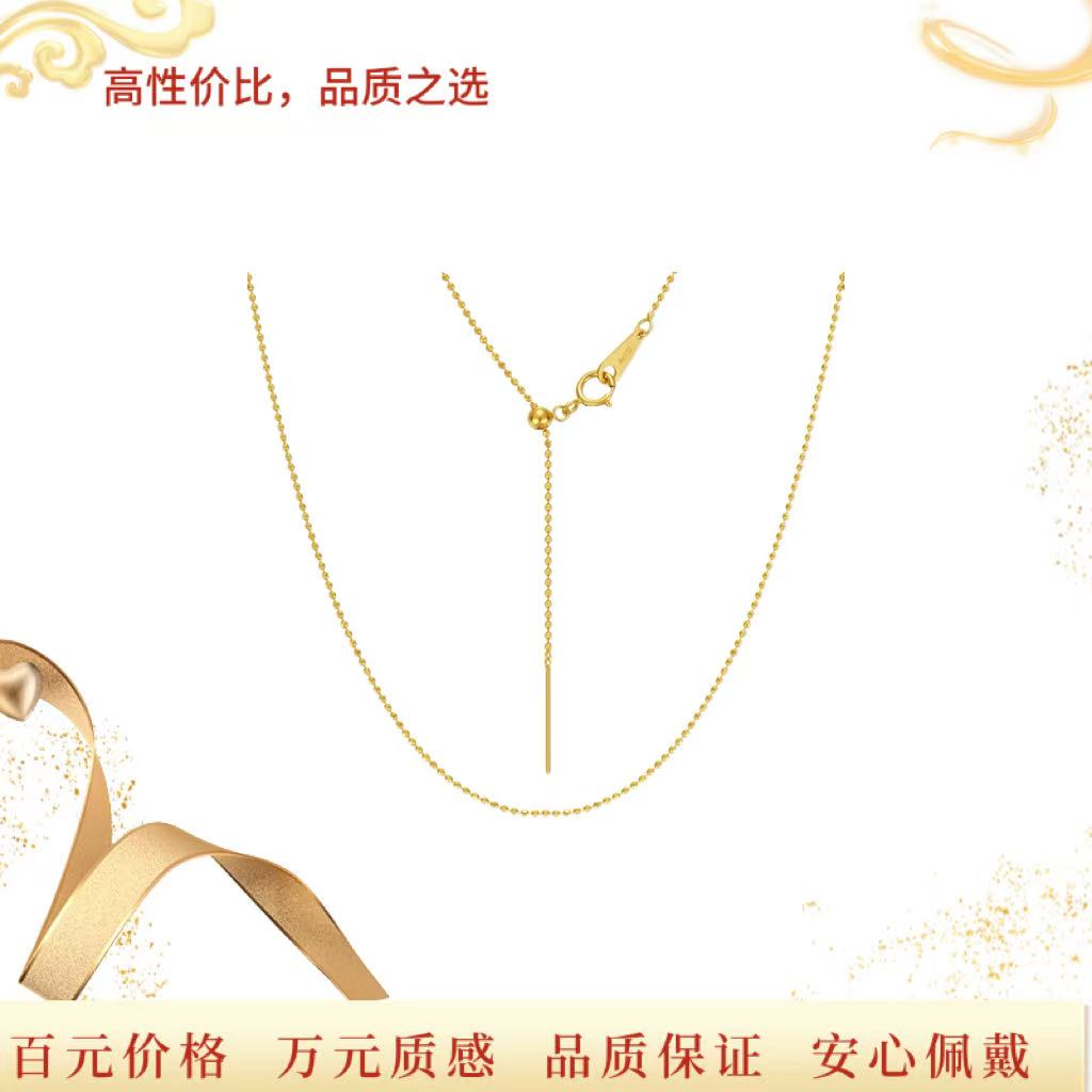（一物一证）轻奢百搭亮面珠珠针式链