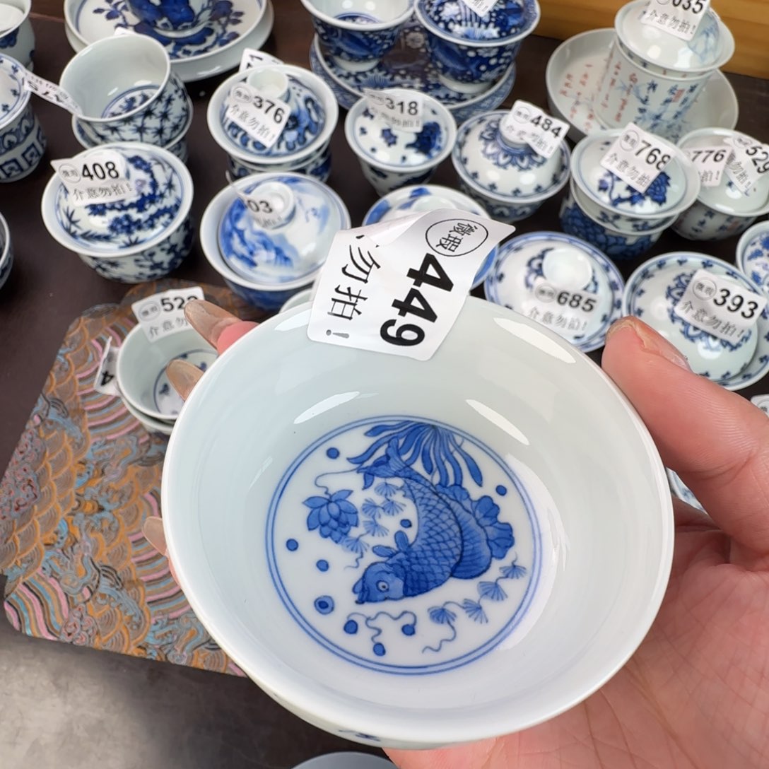 杯微瑕景德镇陶瓷