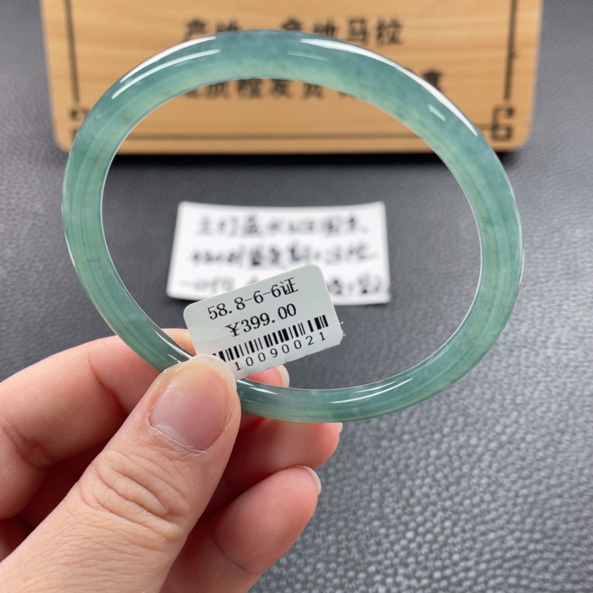 【闪购商品】未镶嵌手镯翡翠手镯