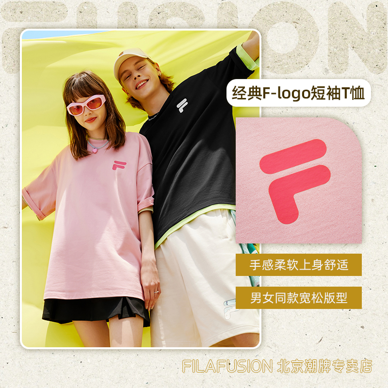 【经典F标logo短袖T恤】斐乐男女同款宽松舒适T恤衫T11U126199A